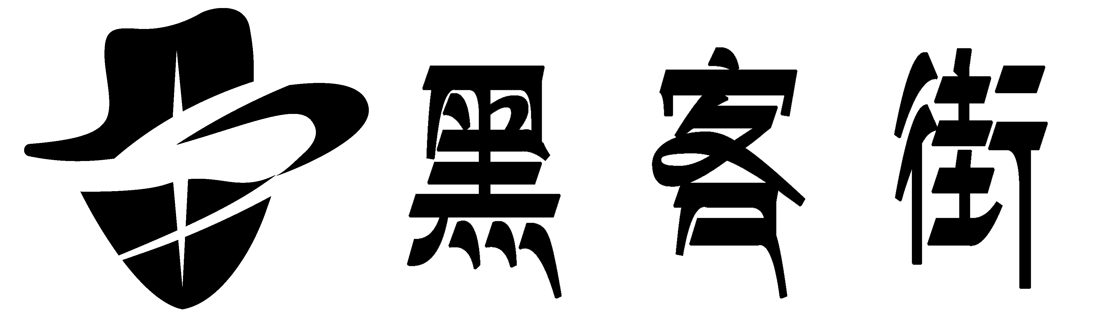 黑客24小时黑客在线接单网站-黑客24小时手机定位找人QQ联系方式-黑客业务网